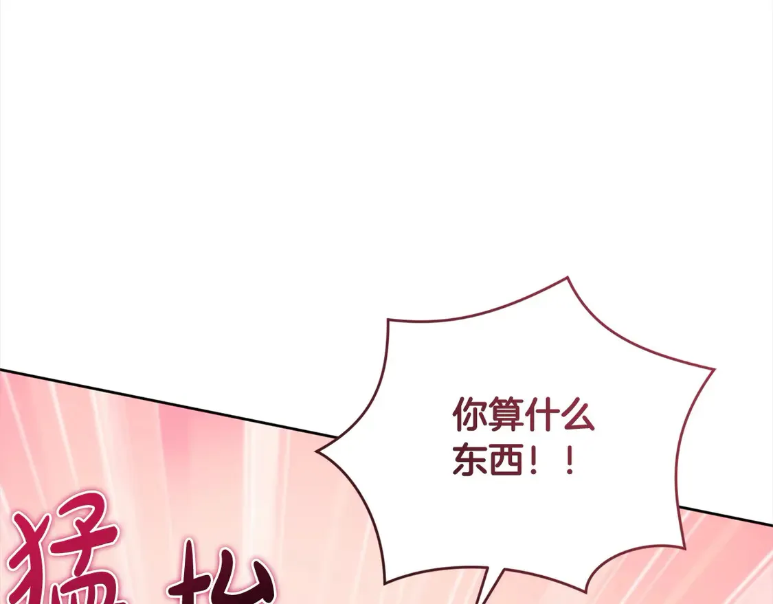 第13话 霸气护崽！166