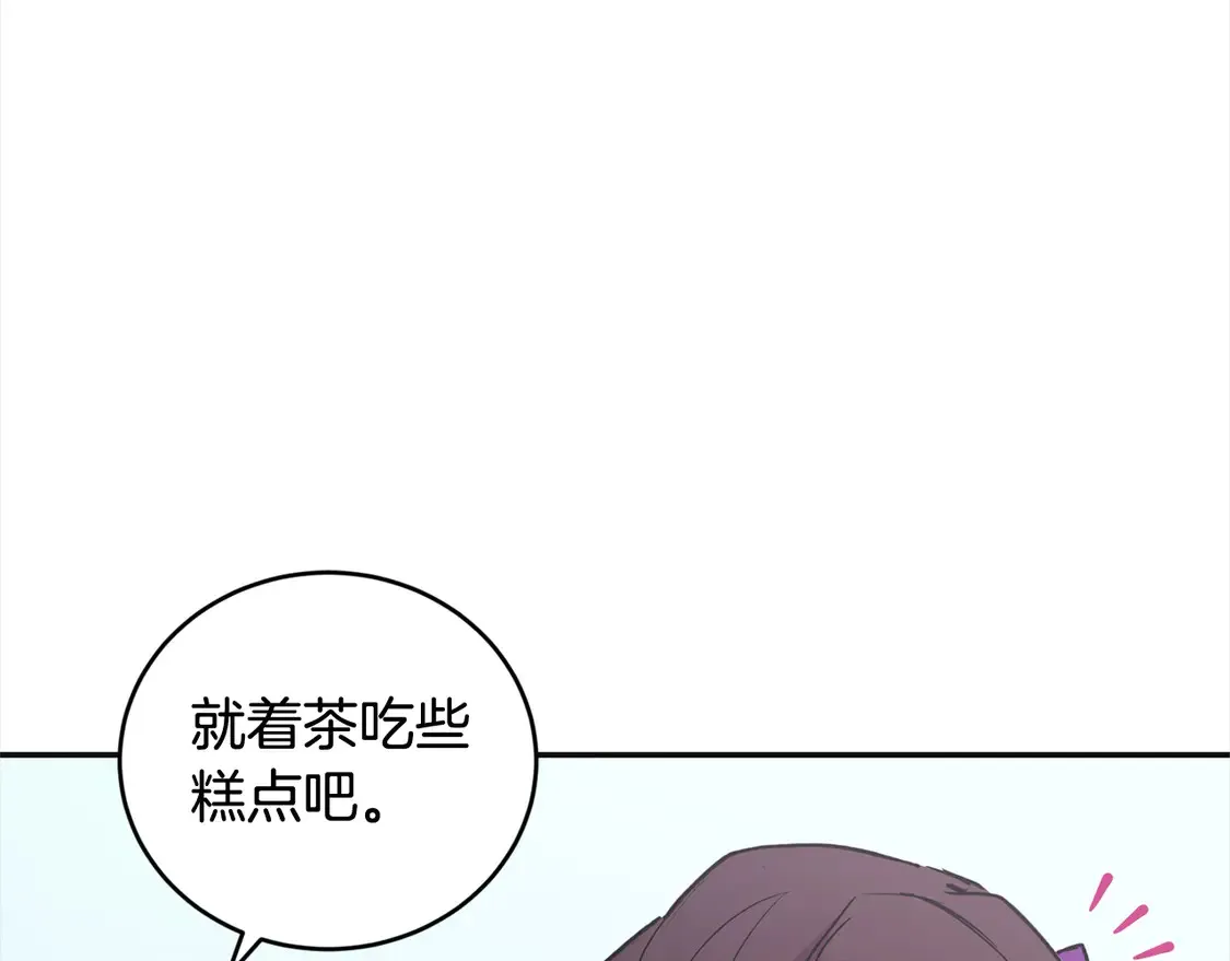 第7话 刁蛮小姐驾到！201