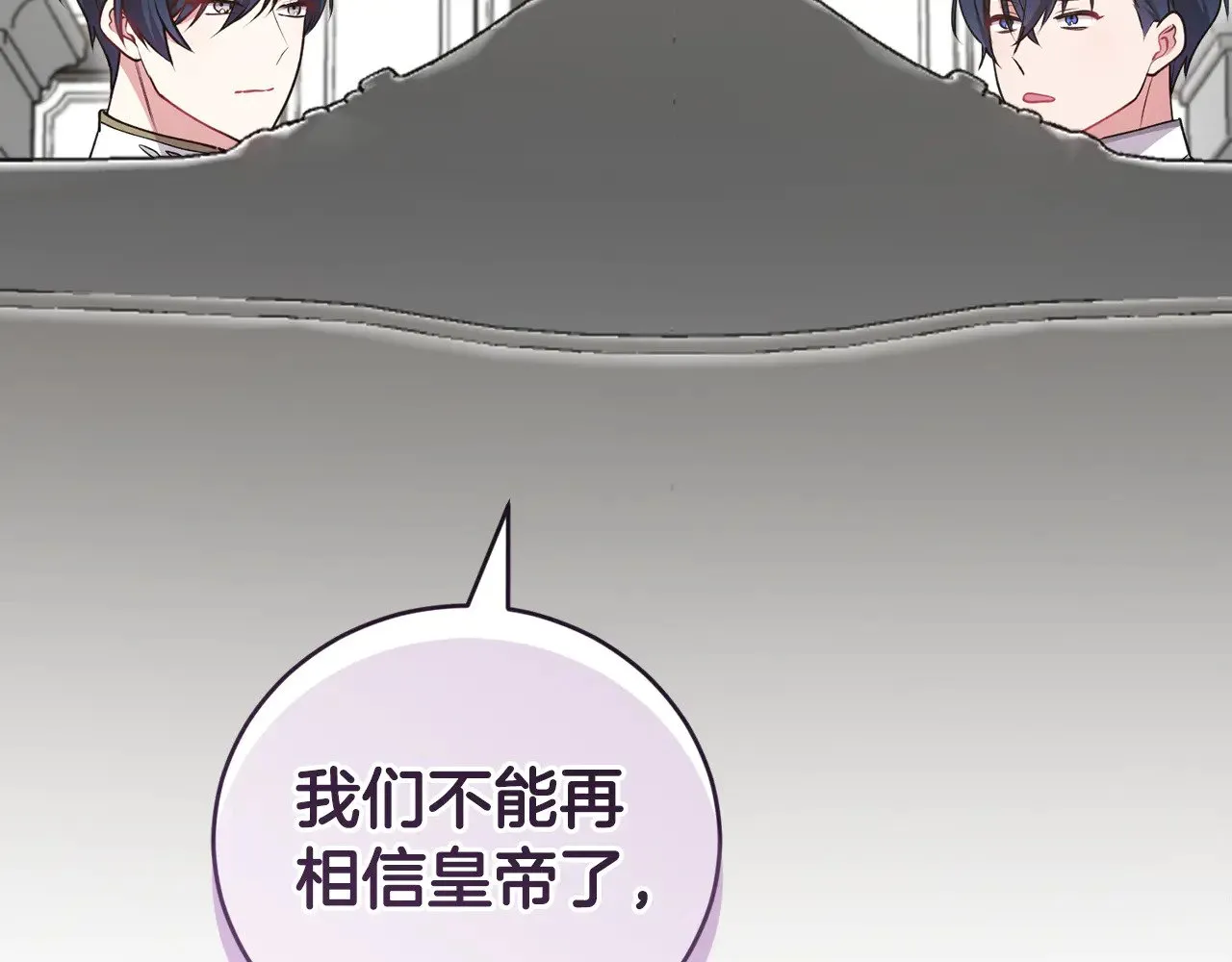 第65话 爸爸有危险63