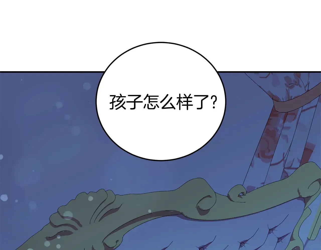 第28话 保护崽崽178