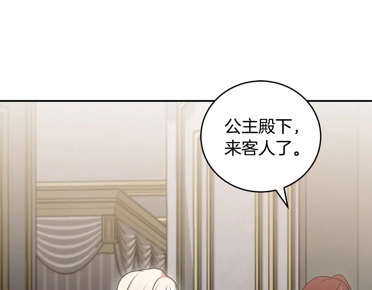 第60话 继承权100