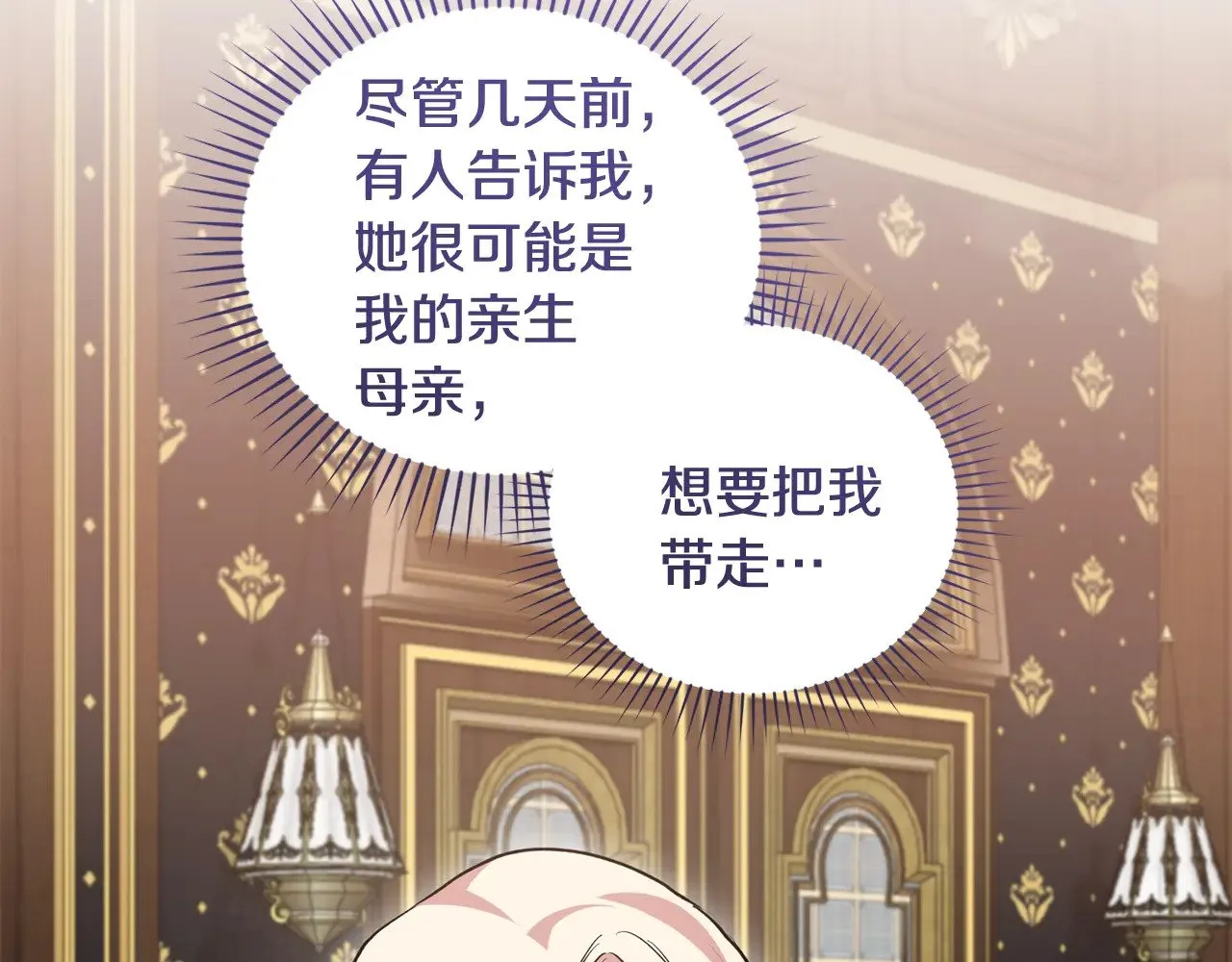 第57话 永远是一家人152