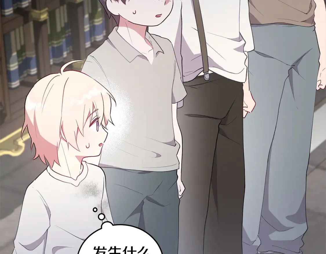 第1话 领养的男童竟是女孩？！76