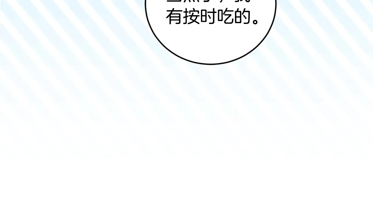 第60话 继承权151