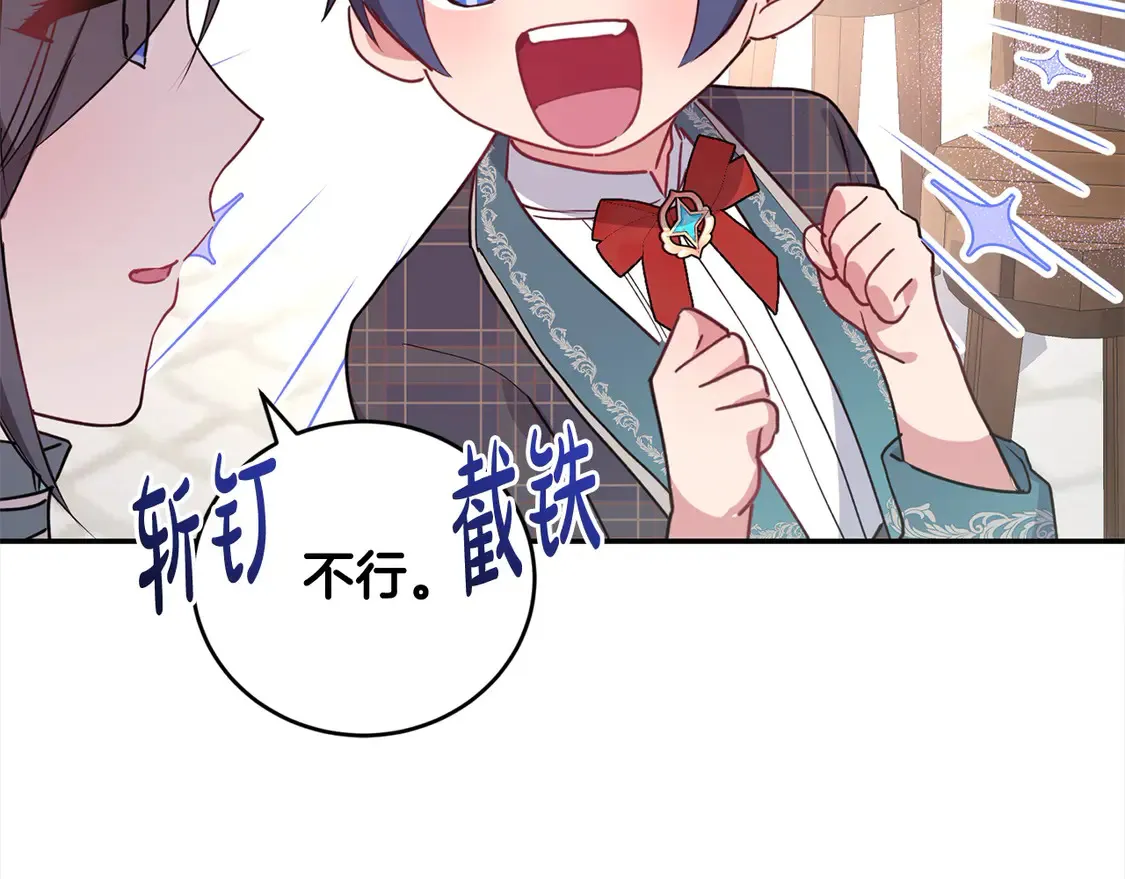 第19话 初次购物141