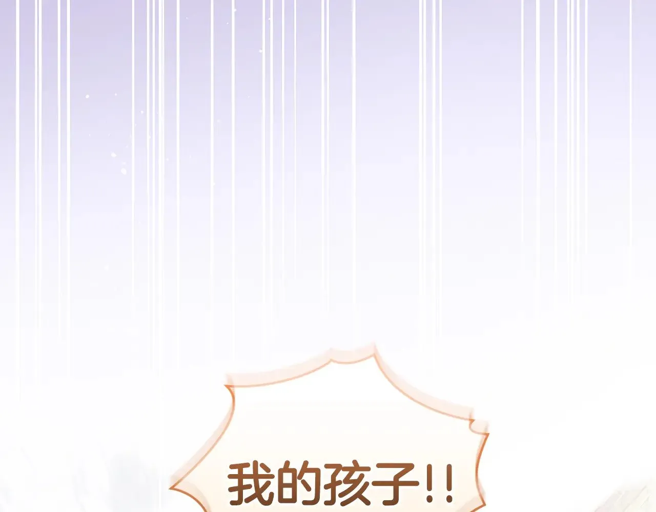 第24话 夺走女鹅？187