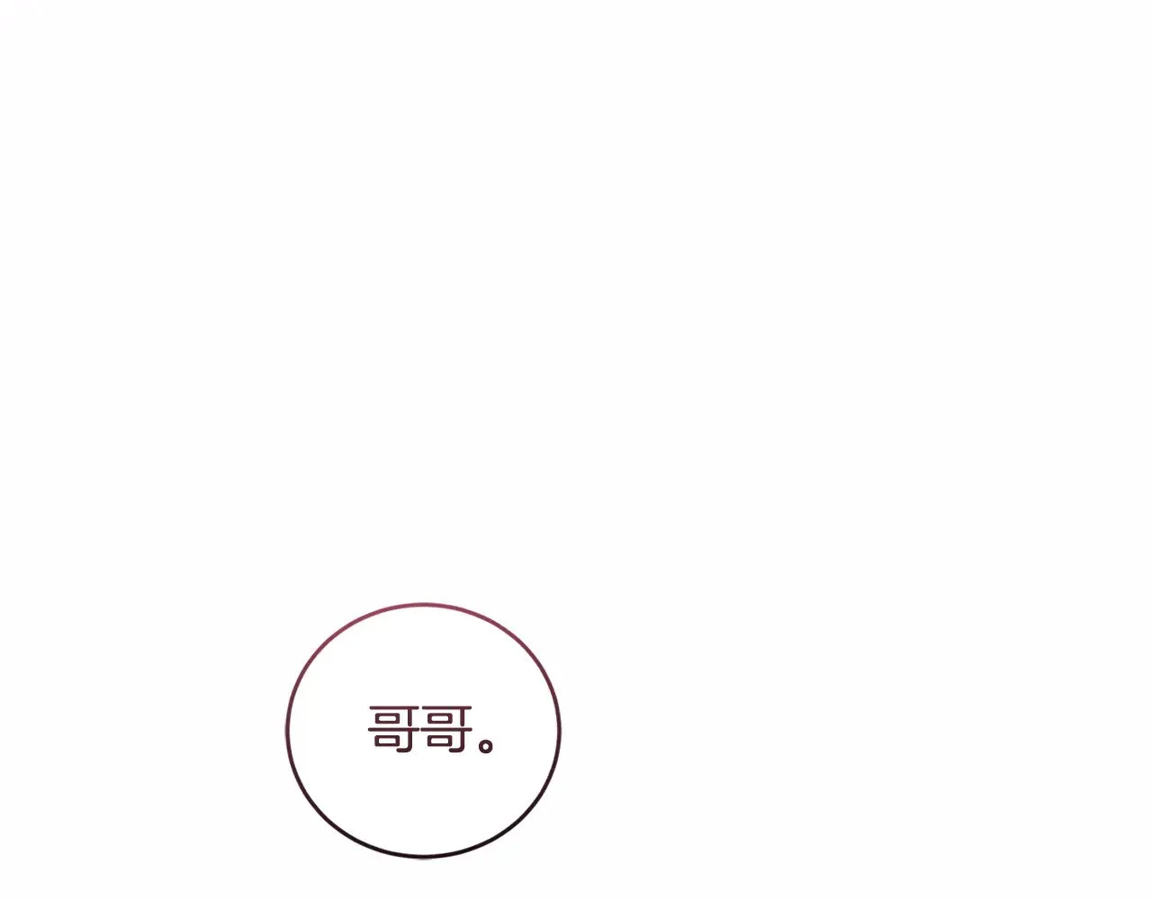 第49话 举高高43