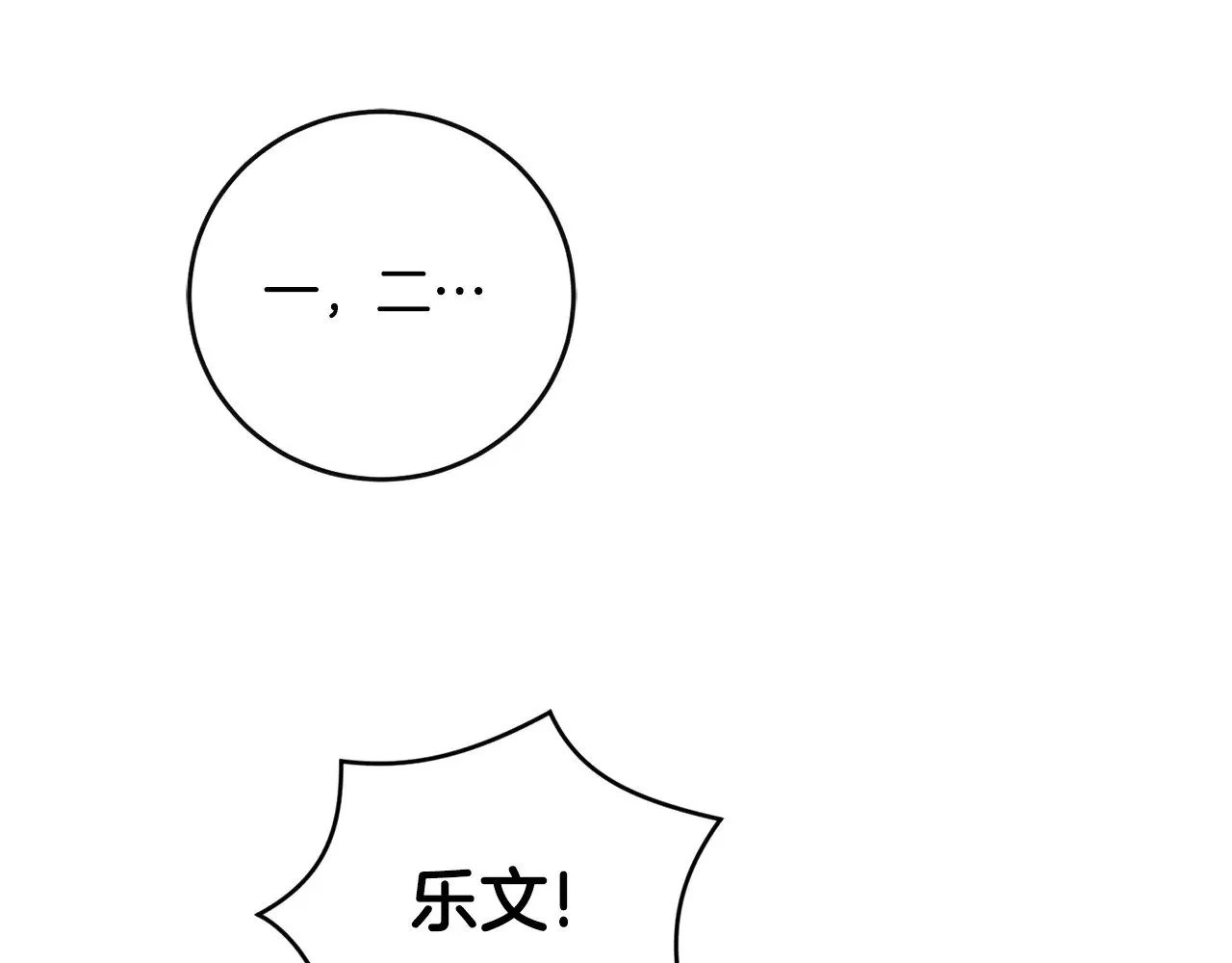 第29话 羞羞127