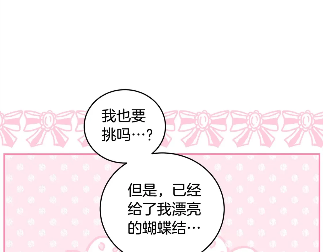 第19话 初次购物58