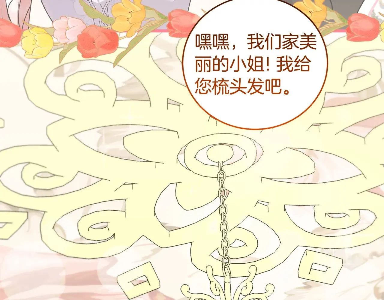 第46话 崽崽长大149