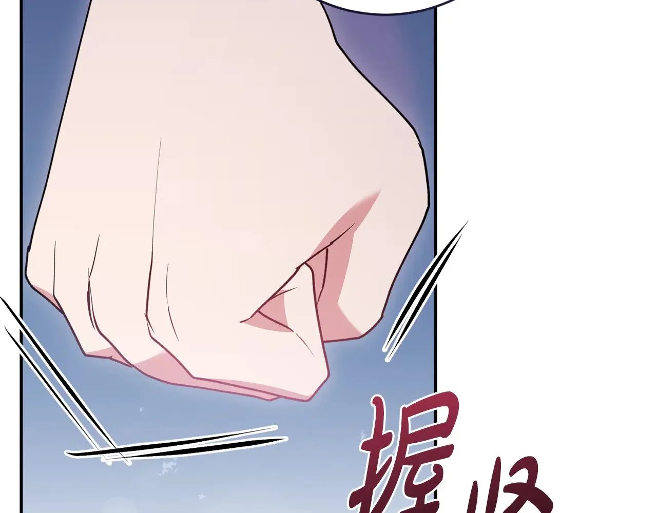 第53话 争夺女鹅65