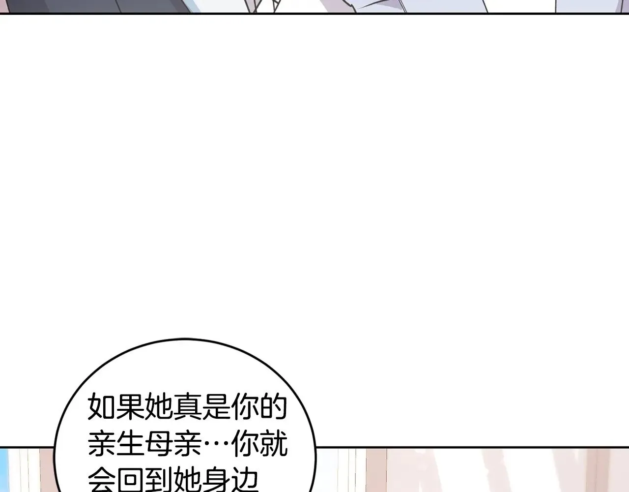 第25话 我们爱你80