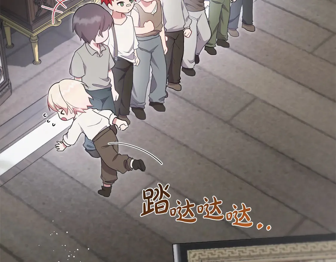 第1话 领养的男童竟是女孩？！68