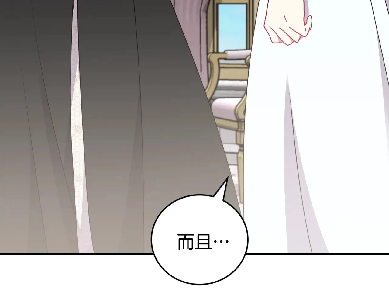 第61话 只是想利用我39