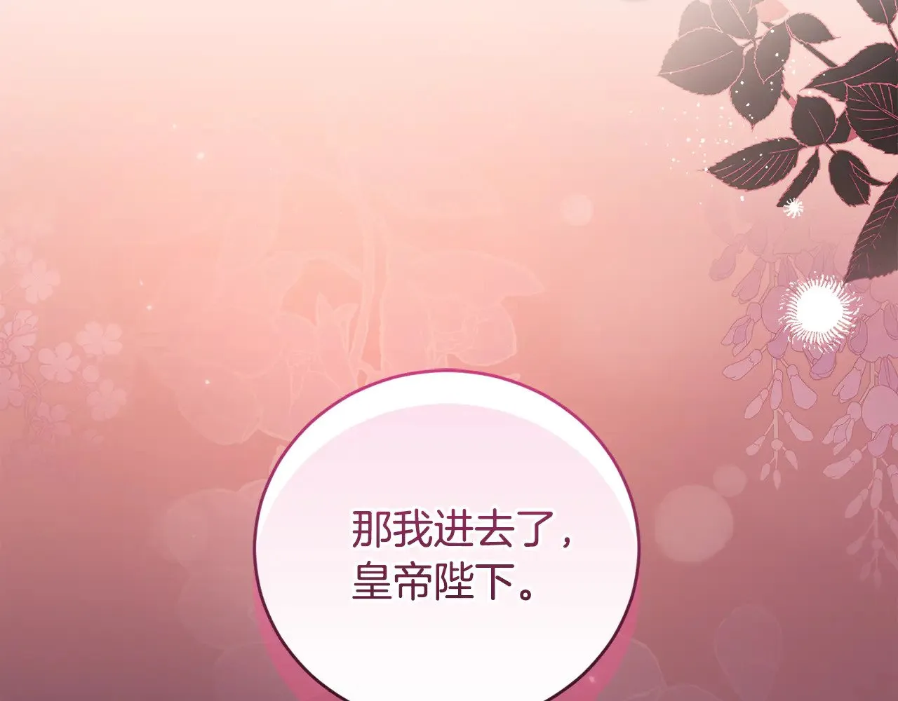 第67话 原谅我184
