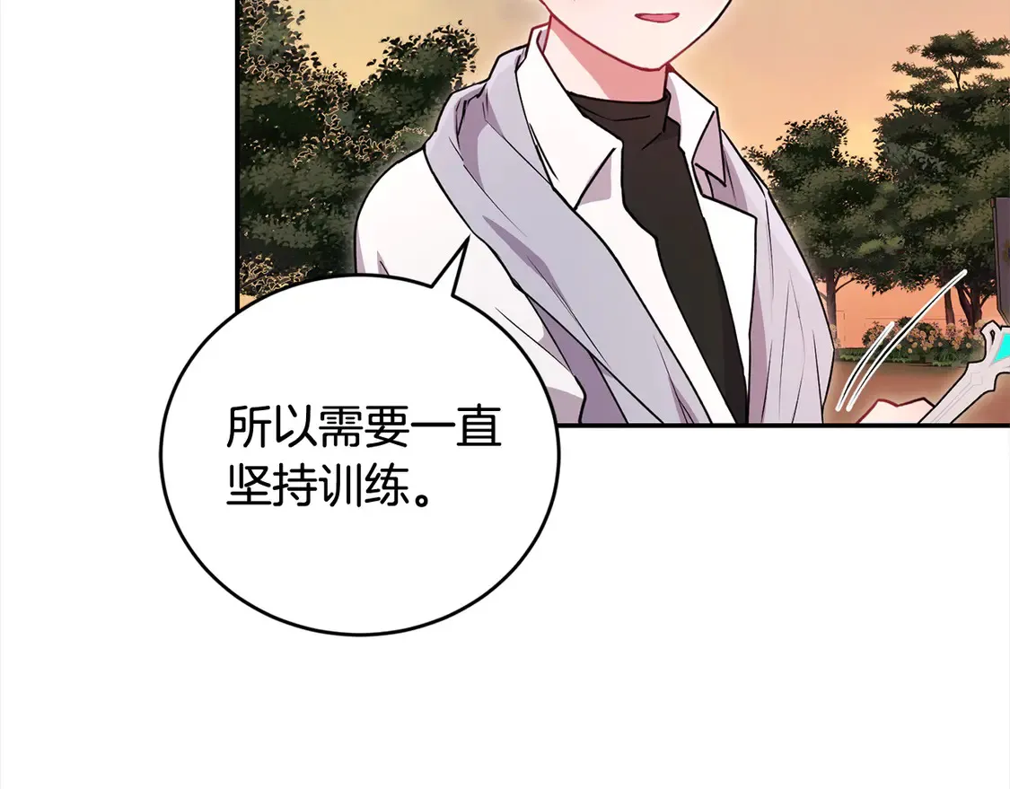 第16话 叫声哥哥来听听～151