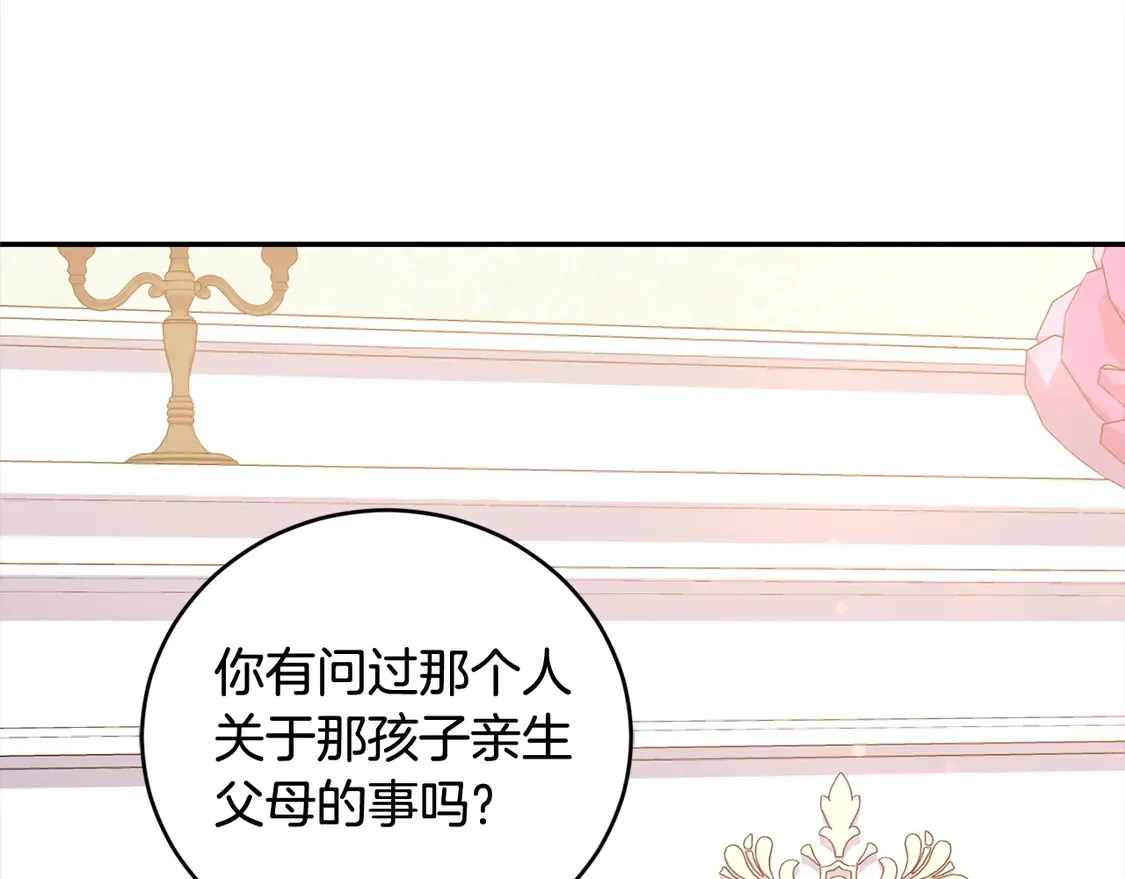 第17话 我想成为医生！165