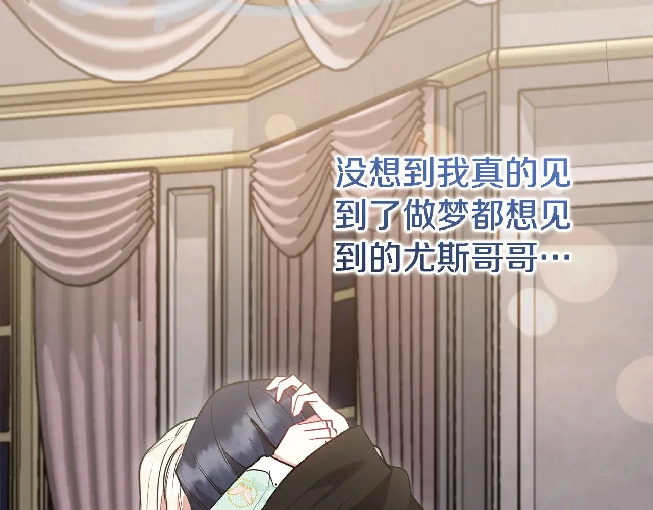 第59话 哥哥夜闯皇宫35