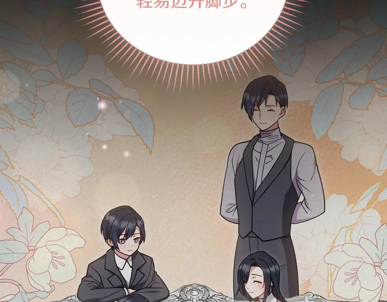 第54话 不告而别187