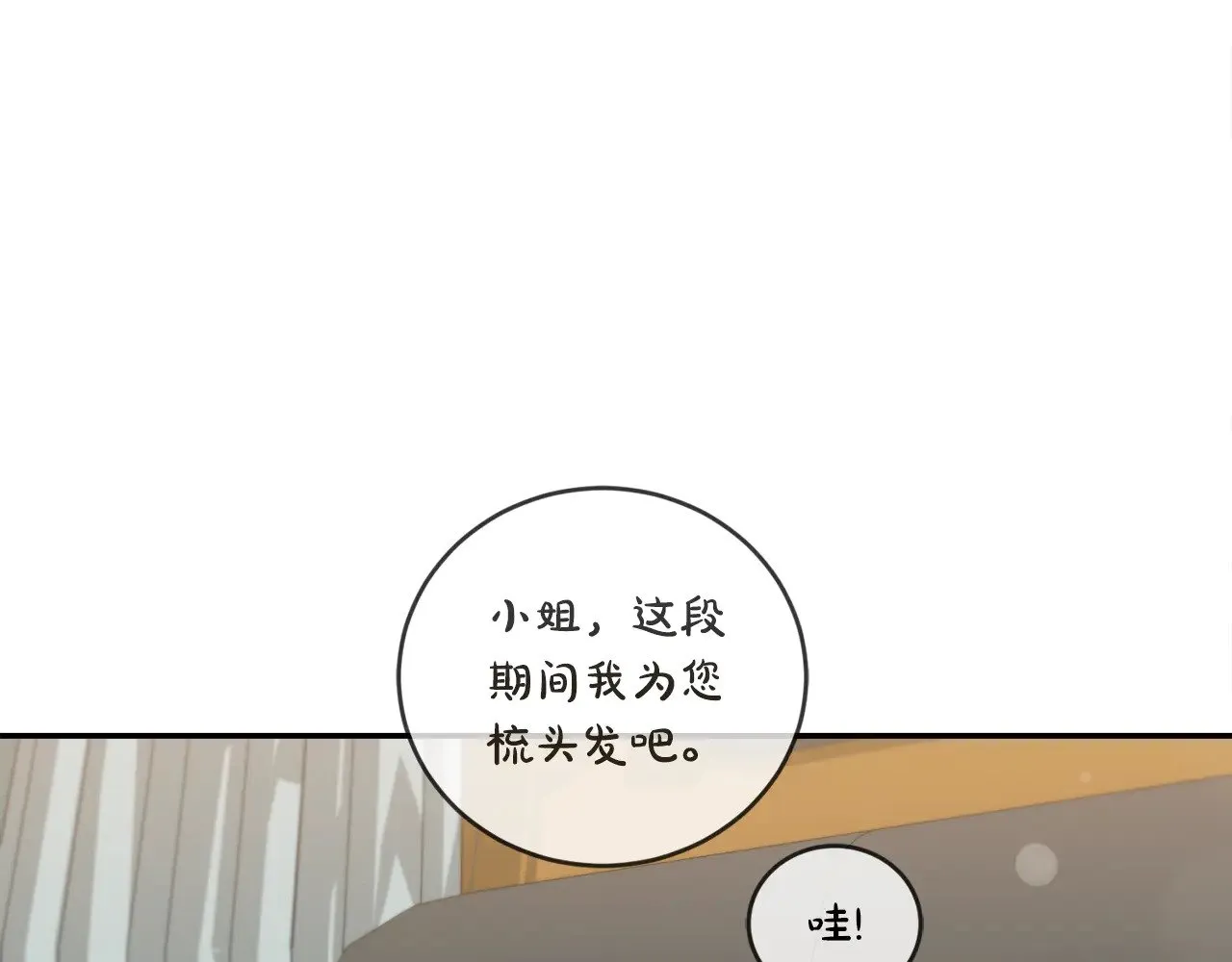 第39话 我相信你172