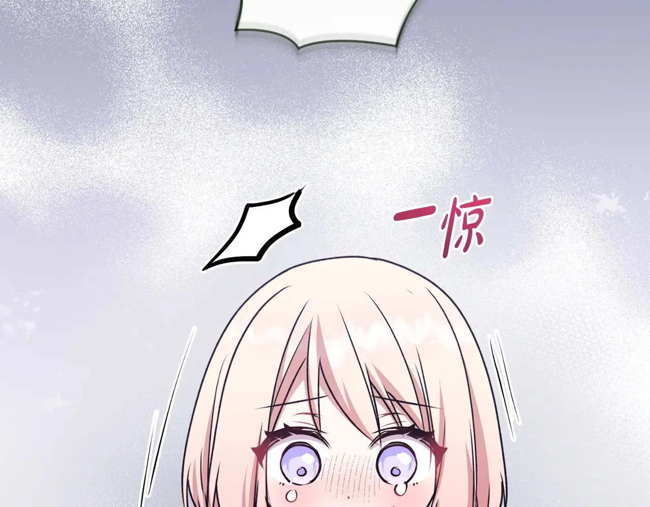 第40话 遭遇袭击100