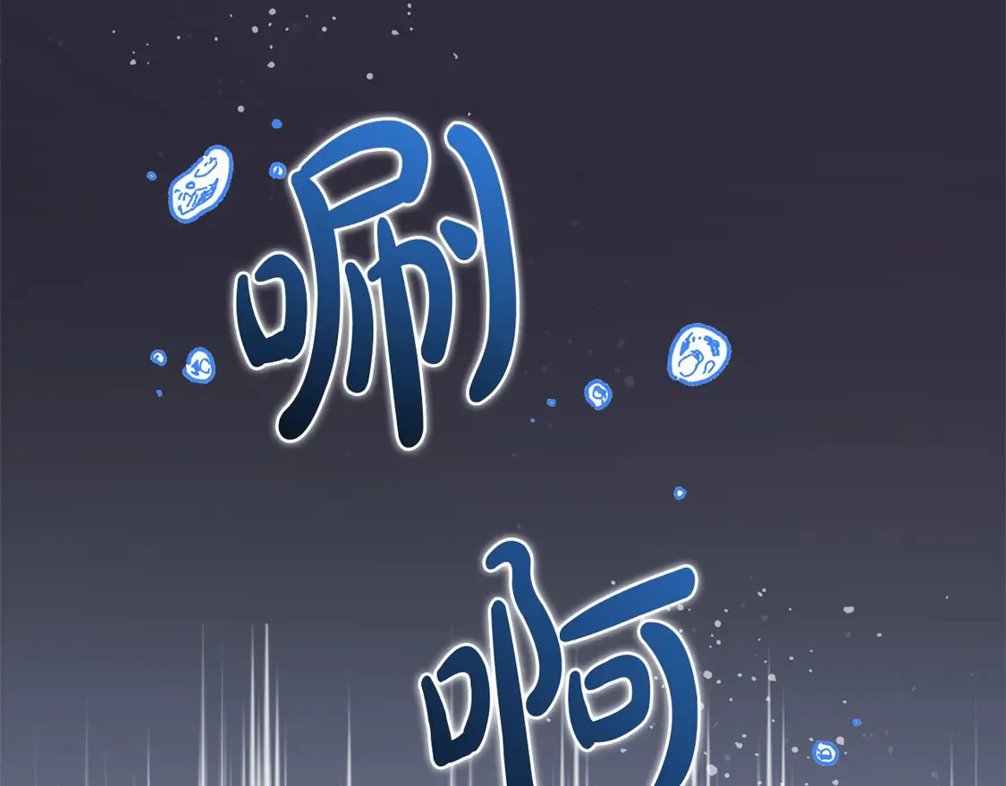 第12话 我没偷项链93