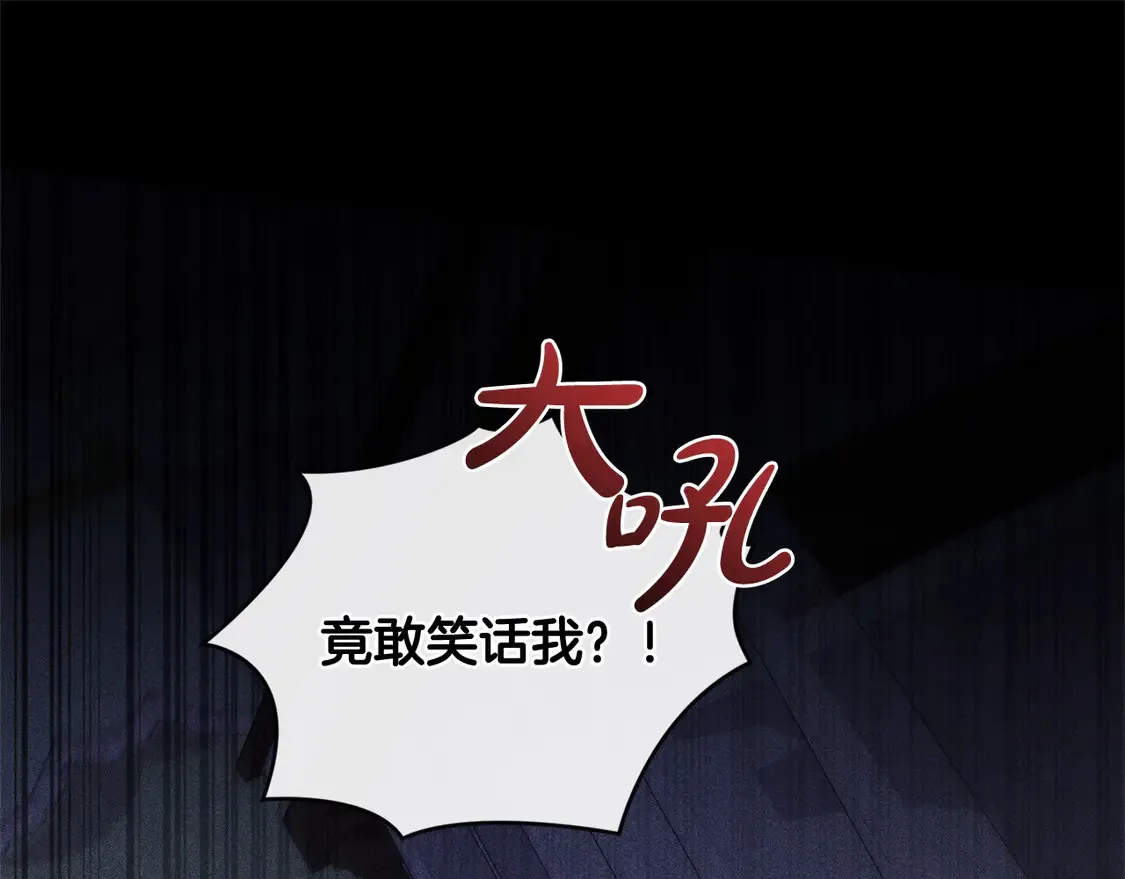 第14话 严惩佣人41