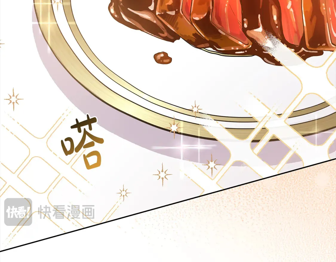 第4话 你身上怎么那么多伤？178