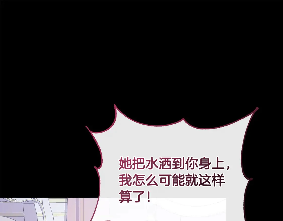 第9话 哥哥来救我啦！80