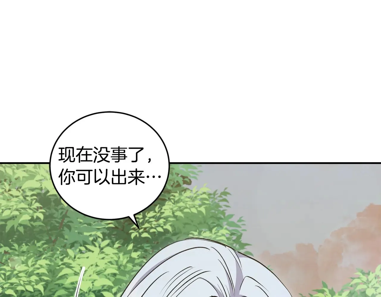第44话 偶遇天使95