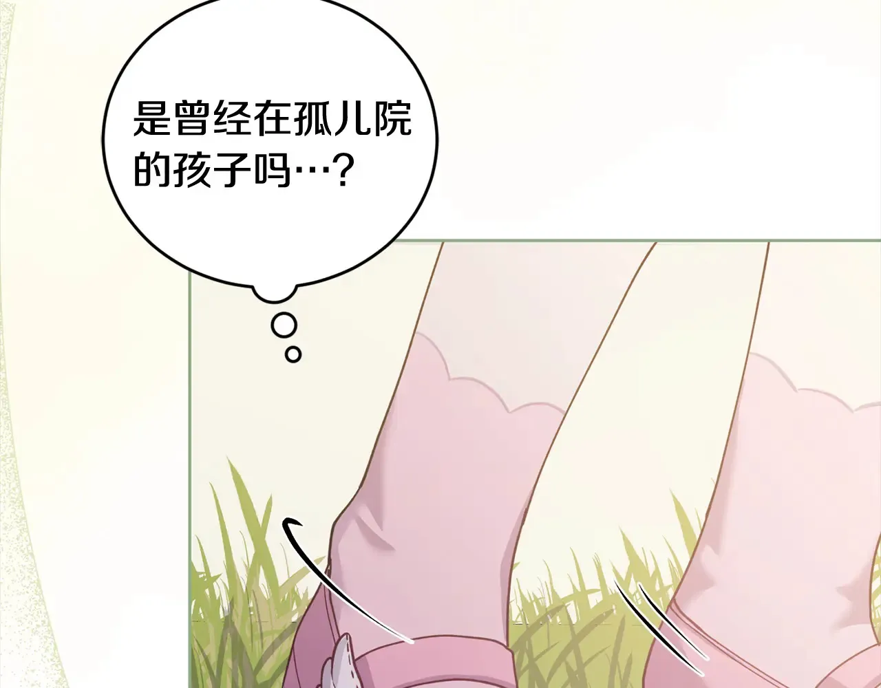 第20话 好好看的精灵啊！49