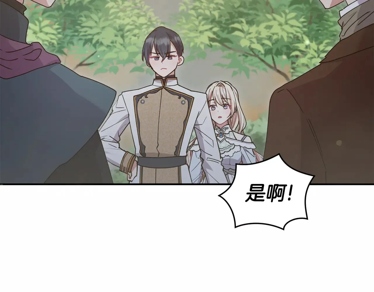 第49话 举高高42