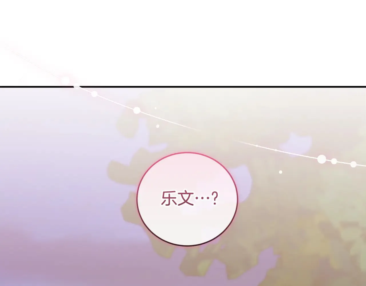 第54话 不告而别138
