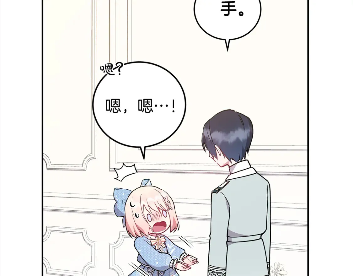 第16话 叫声哥哥来听听～10