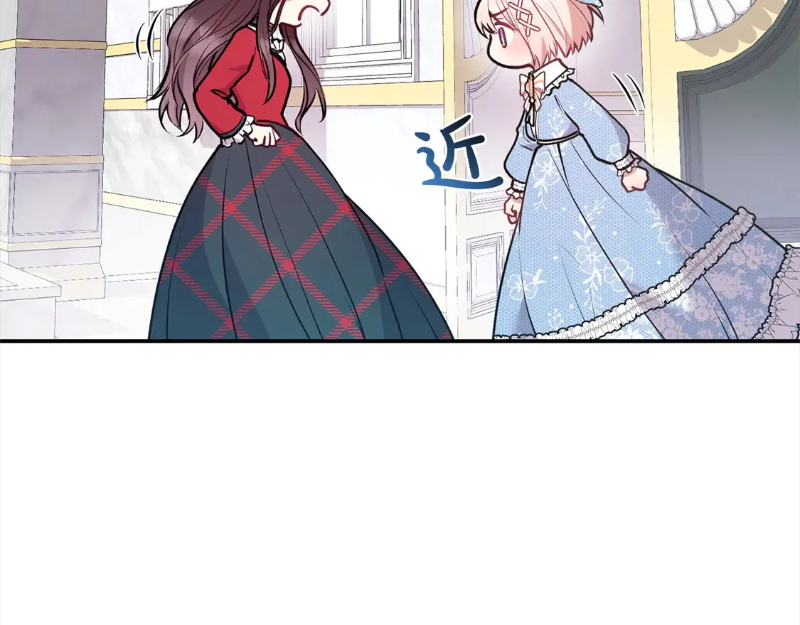 第13话 霸气护崽！197