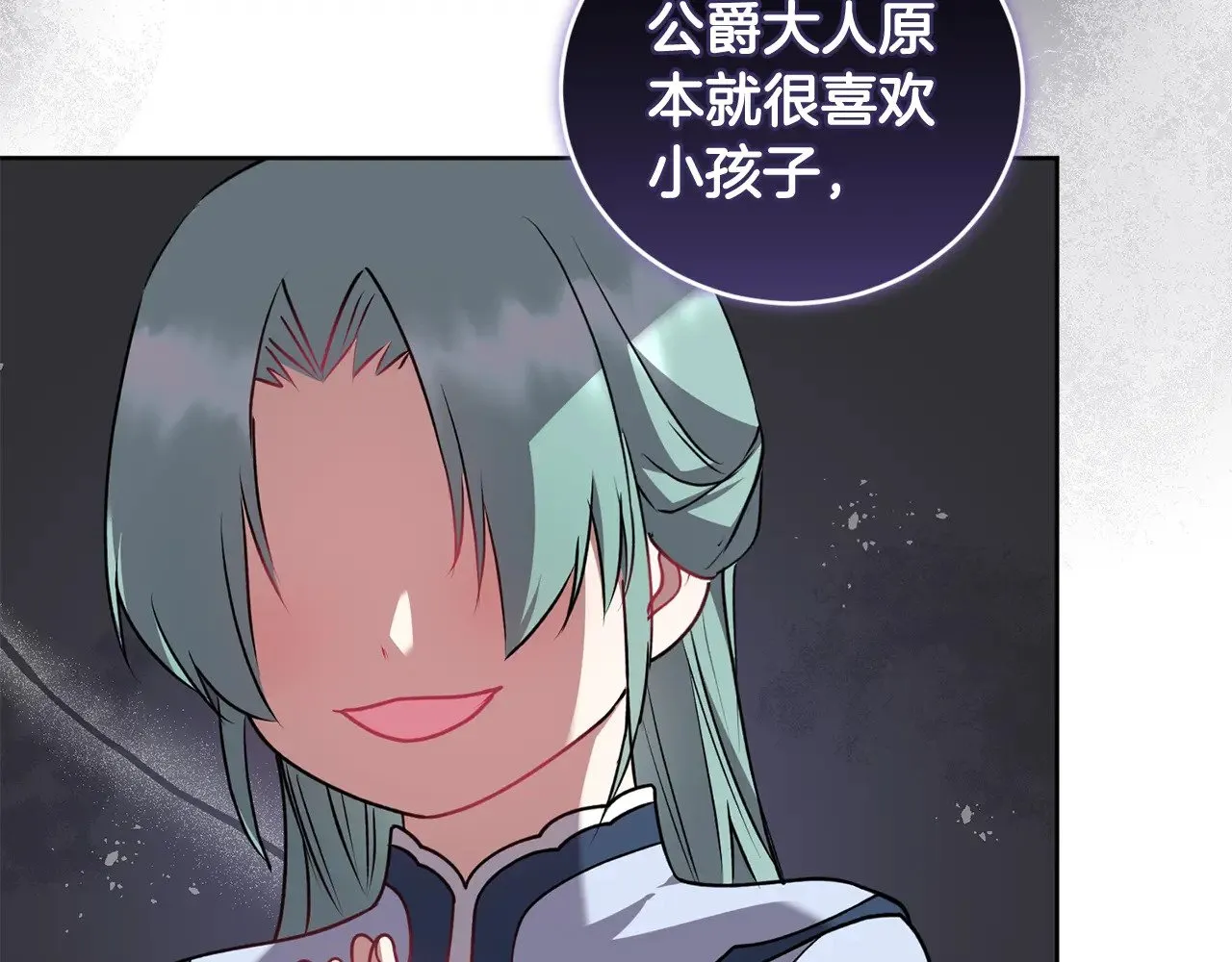 第33话 霸气回怼169