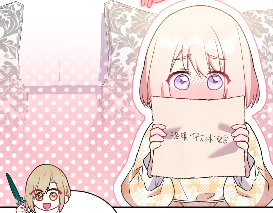 第18话 学写名字37