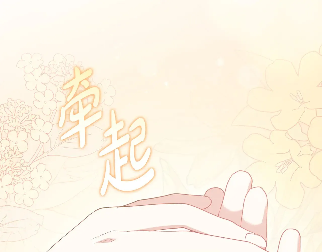第55话 坦白身份35