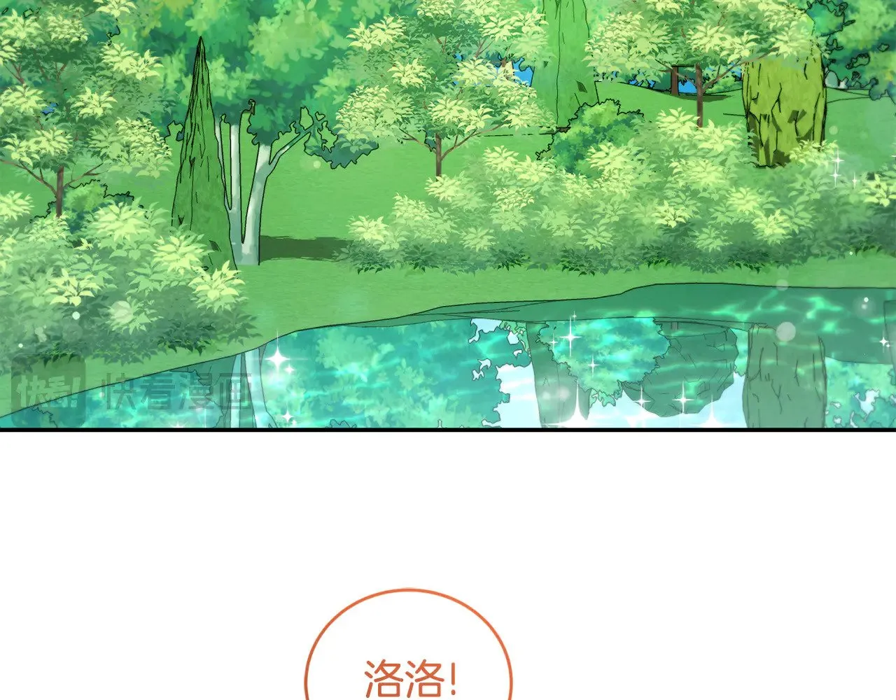 第37话 过家家3