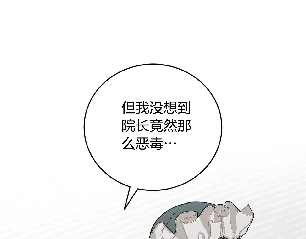 第24话 夺走女鹅？144