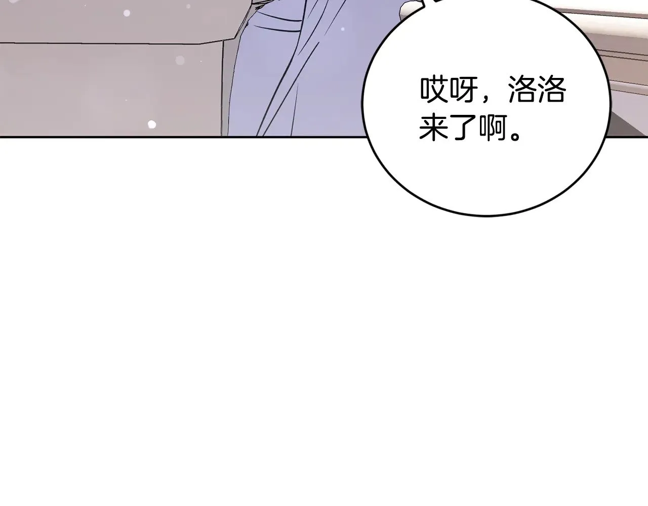 第31话 出席茶会194