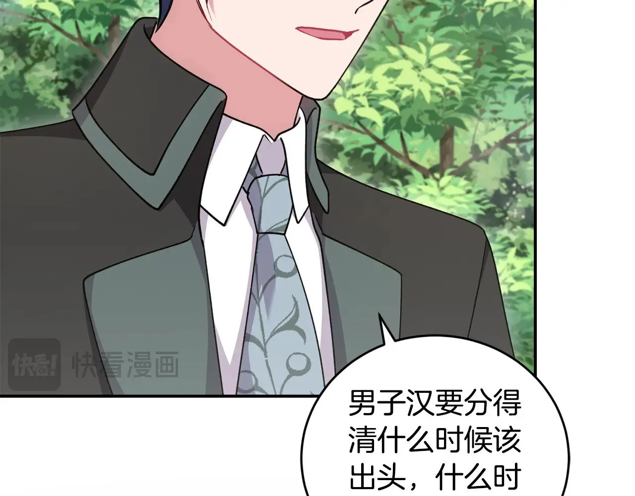 第43话 崽崽逃跑104