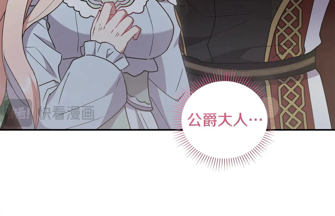 第49话 举高高149