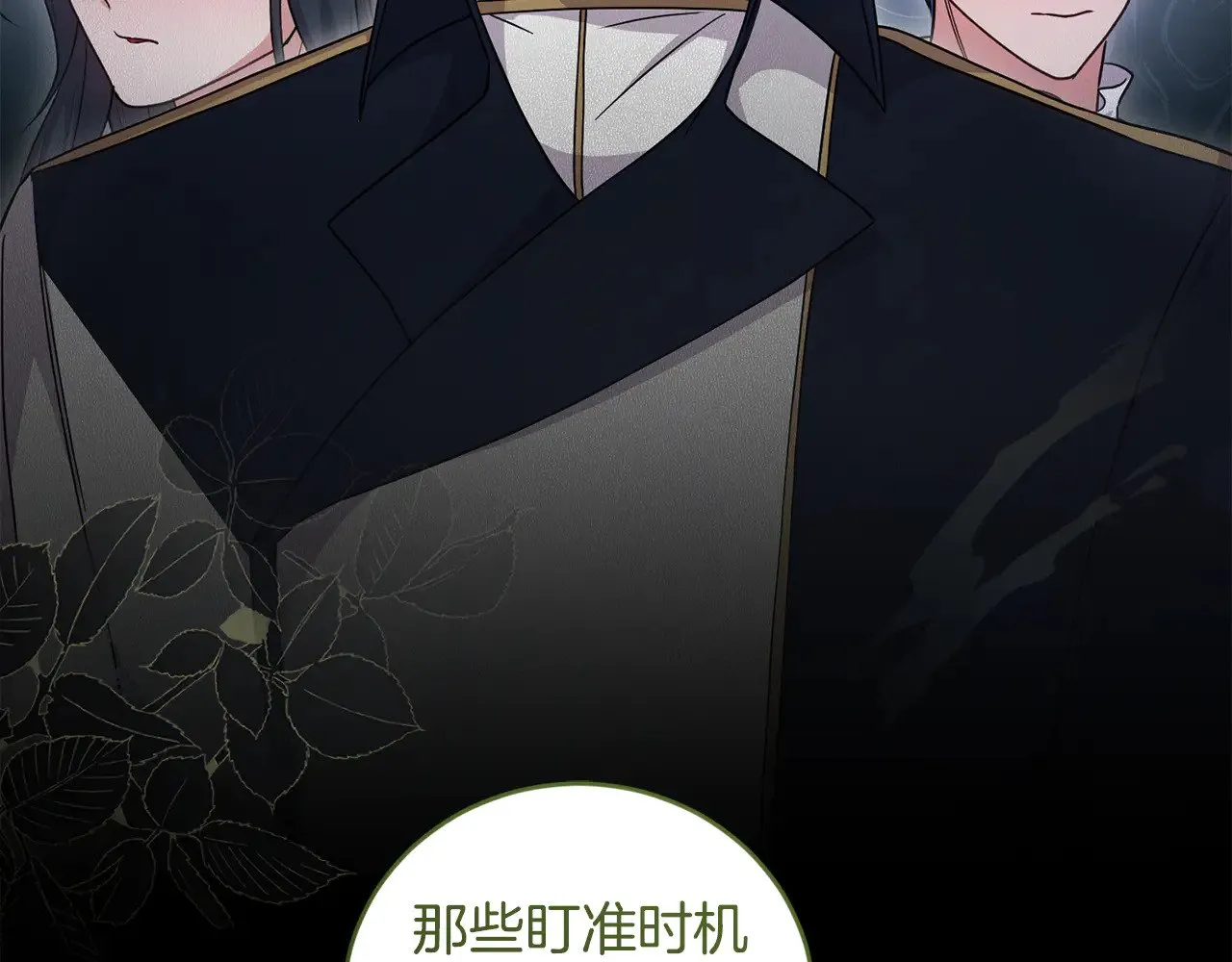 第66话 坦白身份66