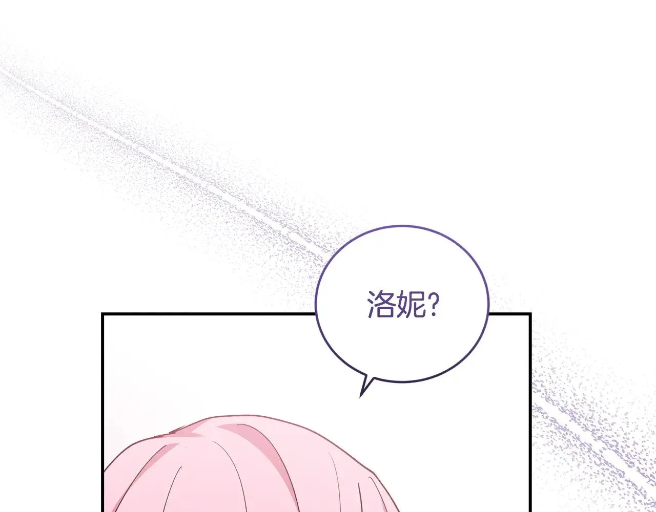 第47话 想哥哥了169