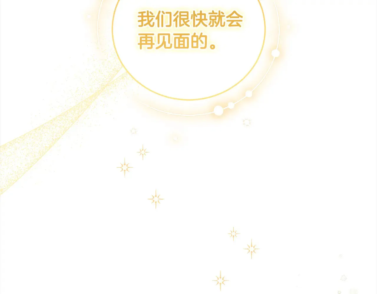 第20话 好好看的精灵啊！46