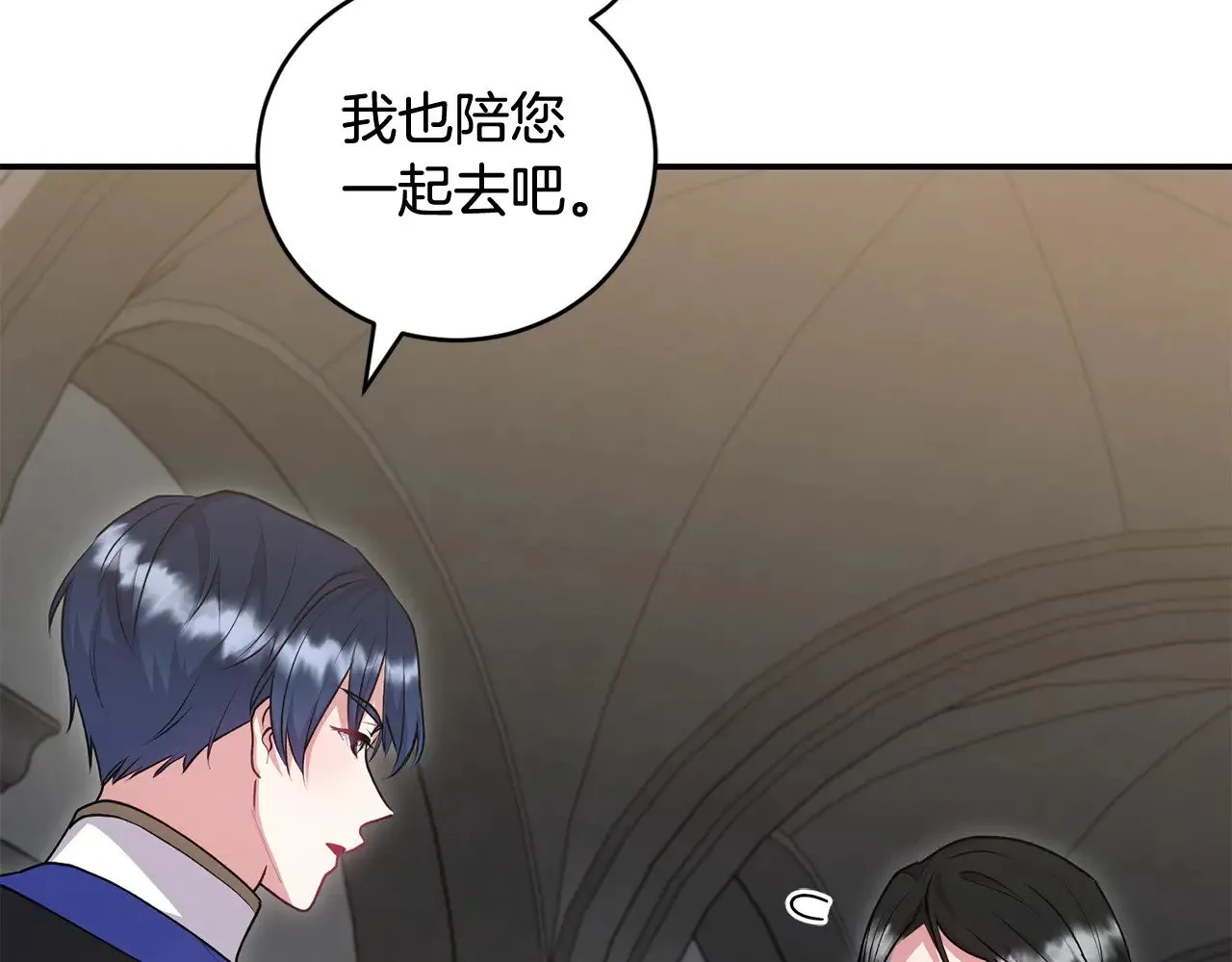 第67话 原谅我154