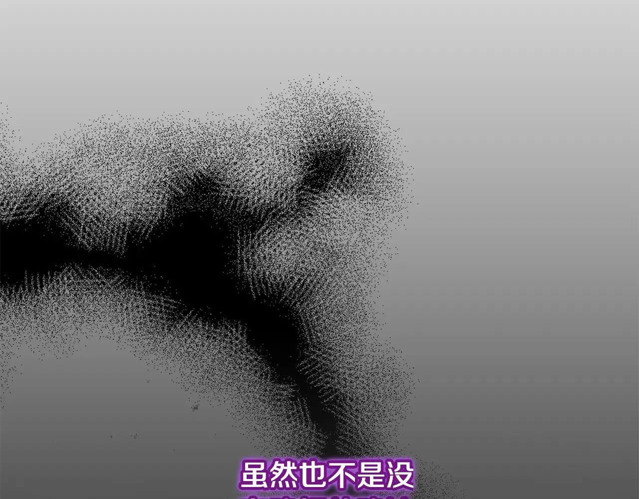 第36话 死守崽崽58