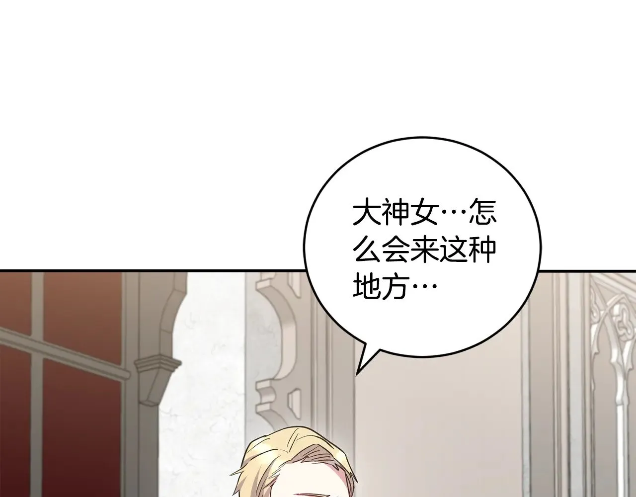 第55话 坦白身份185