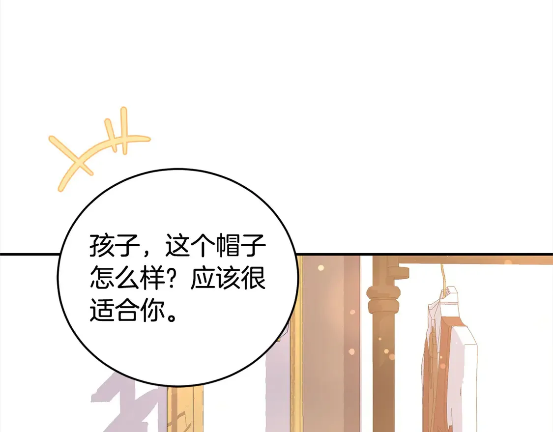 第19话 初次购物3